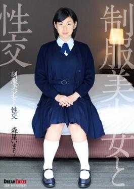 Uniform Pretty Fuck Hikari Mori Imari