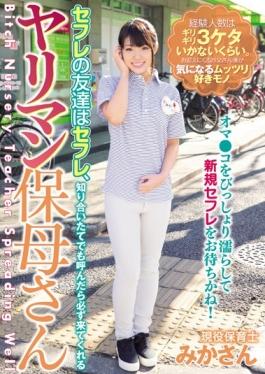 Friends Of Saffle Is Saffle, Bimbo Hobos Mika That Will Always Come If You Try To Call In Acquaintance Freshly