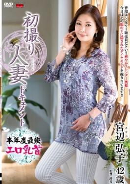 First Shooting Wife Document Miyahen Hiroko