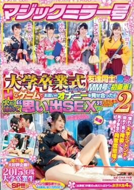 Men And Women Of Each Other Friends Just Finished A Magic Mirror No. University Graduation Ceremony Is The First Ride In The No. MM!Whether Resulting In Up With A Fire After Each Other To Show The Masturbation Of Each Other memories SEX In H Game! ?Two