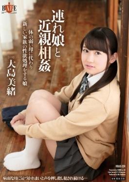 Daughter To The Sexual Desire Processing Instead Of New Family Brought To The Weak Mother Of The Daughter And Incest Body Mio Oshima