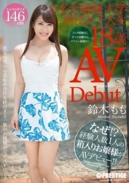 Rainy Day AV Debut Famous Princess University Active College Student Momo Suzuki