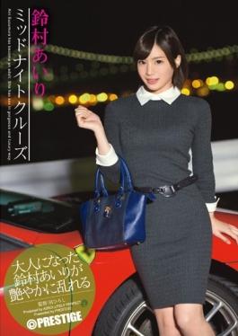 Midnight Cruise Suzumura Airi