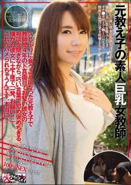 While Listening To De Serious And Your Stiff Her Consultation Of Teachers 4 Years In The Original Student Was Supposed To Meet In Amateur Busty Female Teacher After A Long Time Of The Original Student, To Tout Comfort With Skillful Words.reluctant To Her In The Prostrate one-shot, Please!This Is It Fucked Would, Really! !