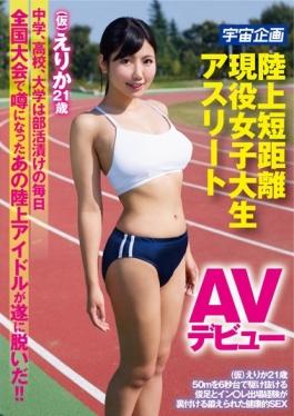 Land Short-range Active College Student Athlete (provisional) Erika 21 Years Old