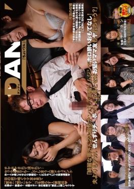 Tipsy Hospitality In The Luxury Limousine And Wrecked The beautiful Wife Duo!Your Hard Mom Friend If You Throw One Person In Deca Parallels Shear Chi Po Than The Husband Chau Do It? VOL.1