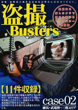 Voyeur Busters 02