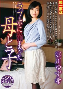 Mother, Who Stayed At Hotel Scam And Child Ryokawa Yuzu Nozomi