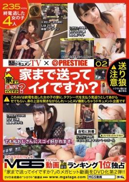 Is Good Send To Document TV Ã— PRESTIGE PREMIUM House? 02