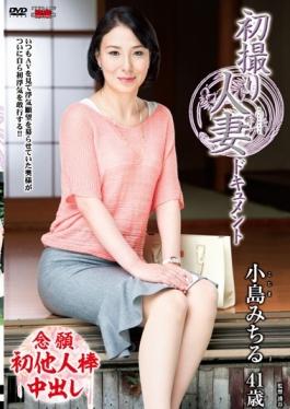 First Shooting Wife Document Michiru Kojima