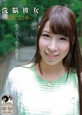 Brainwashing Her â€“ Yoshisakura 22-year-old â€“