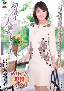 First Shooting Wife Document Sawajiri Akari