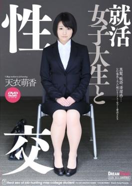 Job Hunting College Student With Sexual Intercourse Heavenly Garment Moka