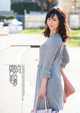 Today, Your Wife Is Having An Affair. Chirico