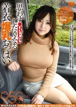 Involuntarily REC To Want To Become Clothes Tits Boobs Mahoros Aiä¹ƒ Mahoro