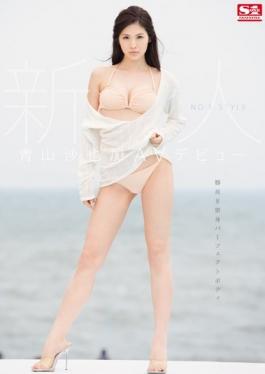 Rookie NO.1STYLE Sayaka Aoyama AV Debut