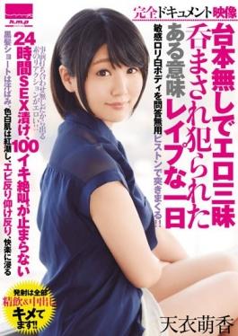 Erotic Zanmai Without A Script, One Of A Sense Rape Was Being Swallowed By Prisoners Days Heavenly Garment Moka