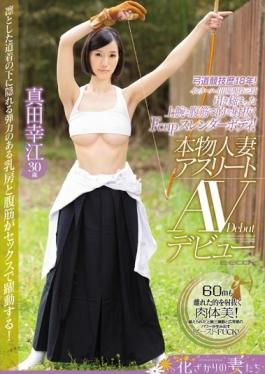Archery Competition 18 Years!Interscholastic Played Active Duty Three-stage!Fcup Slender Body Inuku The Target In The Firm Upper Arm And Abs!Real Housewife Athlete AV Debut 30-year-old Yukie Sanada
