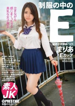 E In The Uniforms Maria 5