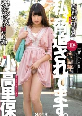 I Have Been Threatened. Kodaka Satoho