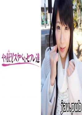 Go crazy! Lewd saffle 418YSS-02 Chigusa