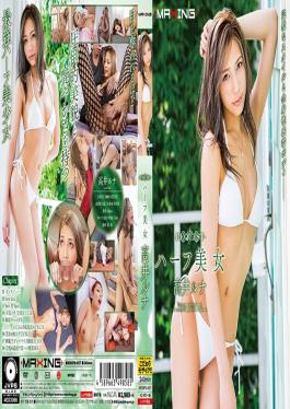 MXSPS-657 REQUEST Half-Japanese Beauty - Luna Takai