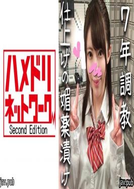 Hamedori Network 2nd 328HMDN-306 Personal shooting New employee who has been raised since she was a virgin Yua 22 years old 6 years of vagina training and medicine IN for the final finish! In the uniform of the memory, hang down and hang down until you turn to the white eyes