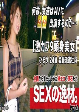 ARA 261ARA-459 Geki Kawa