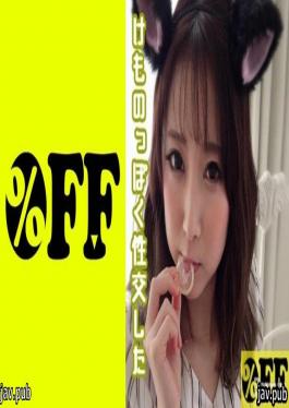 330PER-290 Yuki (24)