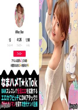 PRESTIGE PREMIUM 300MAAN-594 Hmm! I can't stop fainting in agony! 3 barrage of vaginal cum shot during convulsions! Fair-skinned exquisite BODY that makes you want to spear in seconds! Violently sucking fixed vibes swell violently! Devil piston in a situation where you can not make a voice! Silent agony cum! Lustful SEX Dairensen that you will want no matter how many times you do it! T-back with Wings Namahame T k Tok Report.4