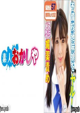 Amateur funny 396BIG-088 Karen