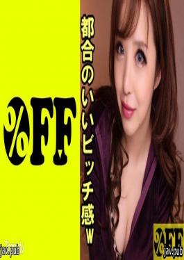 % OFF 330PER-328 Mona