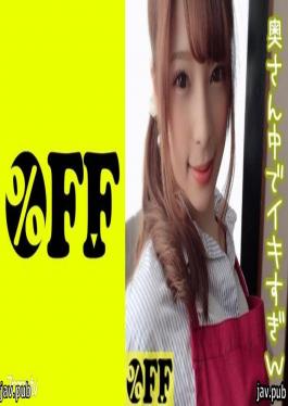 % OFF 330PER-310 Nagi (28)