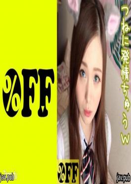 % OFF 330PER-304 Kotona