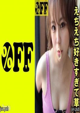 % OFF 330PER-329 Mitsuki