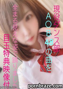 FC2 fc2-ppv 1568352 J ? 3rd grade and Necafe on the way home from the cram school ? ? ? Immediate van end big ? Active dance club naked limited bonus video included