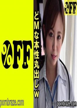 % OFF 330PER-337 Mitsuki