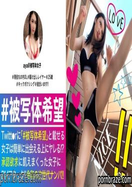 PRESTIGE PREMIUM 300NTK-468 Erotic Champion-class exquisite body beauty OL! Approval desire Egu Egu's Egg her heart's shame