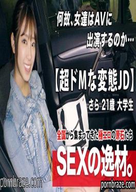 ARA 261ARA-464 Active female college student 21 years old Mechakawa