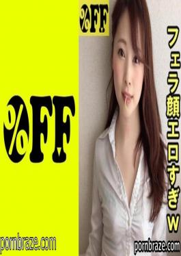 % OFF 330PER-334 Lina