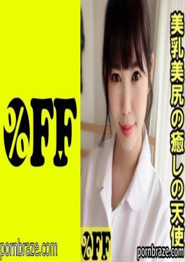 % OFF 330PER-339 Kokomi