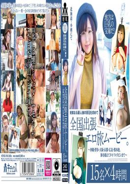 KTKC-104 Studio Kitixx/Mousouzoku  A Nationwide Erotic Travel Film In Search Of Undiscovered Amateur Girls Who Show Promise. - Okinawa/Hakata/Osaka/Kyoto/Hiroshima/Kumamoto, Etc., And We Even Go Overseas To Thailand And The Philippines Too - 15 Girls x 4 Hours