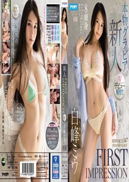 IPX-589 Studio Idea Pocket  FIRST IMPRESSION 147 8 Heads Tall - Real Pin Up Girl's Porn Debut! Miu Shiromine