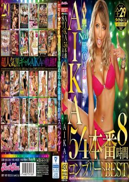 KIBD-234 Studio kira*kira  The No.1 Black Gal In The Porn Industry, AIKA. 54 Sex Scenes. 8 Hours. Complete BEST