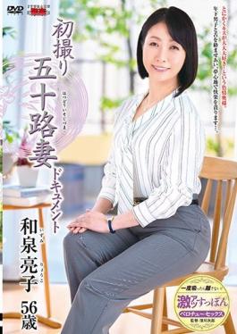 JRZE-039 Studio Center Village  Married Woman In Her Fifties Shoots Porn For The First Time! Akiko Izumi