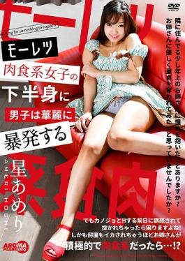 ARM-966 Studio Aroma Planning  A Furiously Carnivorous Girl Is Going Elegantly Out-Of-Control For Men's Cocks Ameri Hoshi