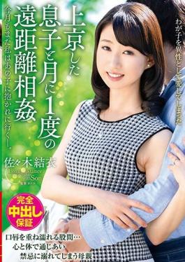 VENX-022 Studio VENUS  Once A Month Sex With My Step Son Looking Forward To Being Fucked Again Yui Sasaki