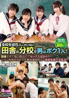 HUNTA-978 Studio Hunter  I Was The One And Only Boy At My Rural School Of Five S*****ts! There's Nothing To Do Out Here - Except Bang! Nobody Cares Which Grade They're In, It's An Orgy!