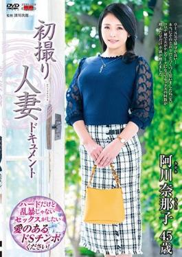 JRZE-037 Studio Center Village  First Time Filming My Affair - Nanako Agawa
