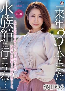 MRSS-109 Studio Misesu no Sugao/Emmanuelle  Let's Go To The Aquarium Again Next Year... My Beloved Wife Signed Up To Be A Cum Receptacle For A Rich Family For A Year To Make Money For My Son's Surgery Yu Shinoda